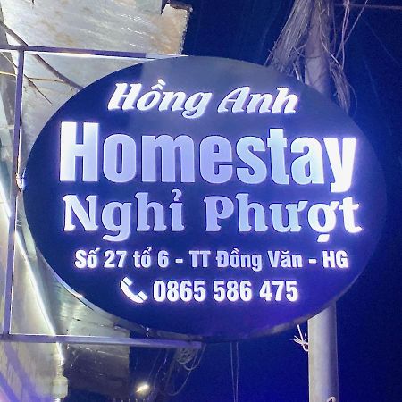 Homestay Hong Anh Dong Van  Exterior photo